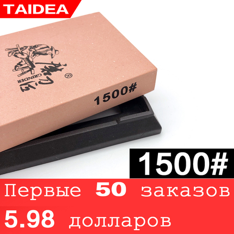 Точилка для ножей TAIDEA 2 шт./компл., точильный камень, направляющий угол, белый аллунд, точильный камень для быстрой заточки ножей, зернистость... ► Фото 1/6