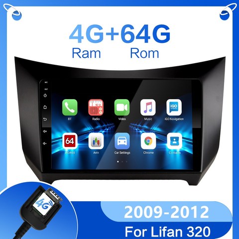 2 din Android 9,0 автомобильный videomultimedia плеер для Lifan 320 android 2009 2010 2011 2012 автомобильный Радио Навигация gps Bluetooth плеер ► Фото 1/6