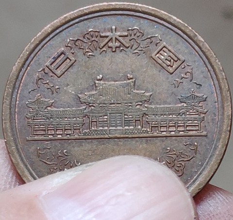 Храм 23,5 мм, японская 100% оригинальная памятная монета, оригинальная коллекция ► Фото 1/1