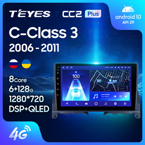 TEYES CC2 Plus Штатная магнитола For Мерседес C-класс For Mercedes Benz C Class 3 W204 S204 2006 - 2011 Android 10, до 8-ЯДЕР, до 4 + 64ГБ 32EQ + DSP 2DIN автомагнитола 2 DIN DVD GPS мультимедиа автомобиля головное ► Фото 1/6