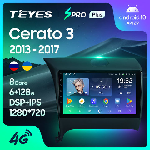 TEYES SPRO Plus Штатная магнитола For Киа Серато 3 YD For Kia Cerato 3 2013 - 2017 Android 10, до 8-ЯДЕР, до 4 + 64ГБ 32EQ + DSP 2DIN автомагнитола 2 DIN DVD GPS мультимедиа автомобиля головное устройство ► Фото 1/6