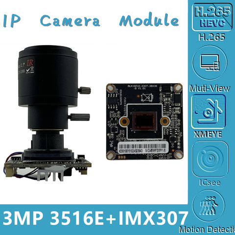 Плата модуля камеры Sony IMX307 + 3516EV200 3MP IP с объективом M12 H.265 Низкое освещение ONVIF CMS XMEYE P2P Обнаружение движения ► Фото 1/6