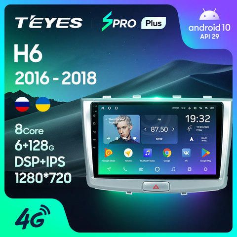 TEYES SPRO Plus Штатная магнитола For Хавал H6 For GREAT WALL Haval H6 2016 - 2022 Android 10, до 8-ЯДЕР, до 4 + 64ГБ 32EQ + DSP 2DIN автомагнитола 2 DIN DVD GPS мультимедиа автомобиля головное устройство ► Фото 1/6