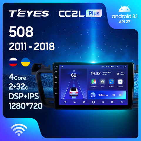 TEYES CC2L Plus Штатная магнитола For Пежо 508 1 For Peugeot 508 2011 - 2022 Android 8.1, до 8-ЯДЕР до 2DIN автомагнитола 2 DIN DVD GPS мультимедиа автомобиля головное устройство ► Фото 1/6