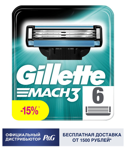 Сменные кассеты Gillette Mach 3 6 шт. ► Фото 1/6