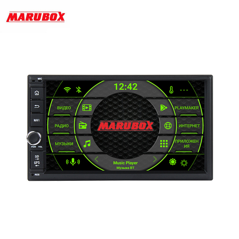 MARUBOX 706PX5DSP 64ГБ, Универсальная автомагнитола 2 DIN,Головное устройство,2 din магнитола,автомобильный мультимедийный плеер ► Фото 1/1