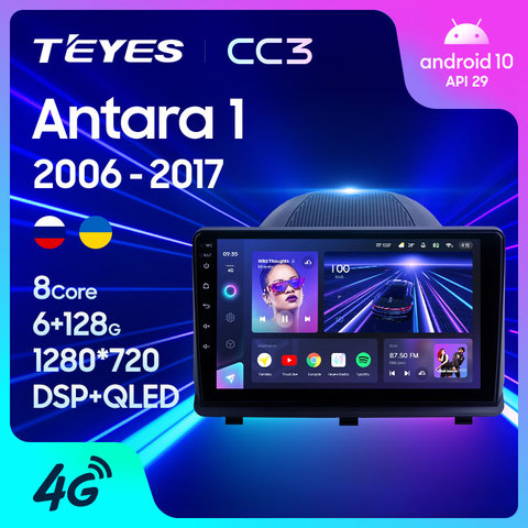 TEYES CC3 Штатная магнитола For Опель Антара С145 С105 For Opel Antara 1 2006 - 2017 до 8-ЯДЕР, до 6 + 128ГБ 27EQ + DSP автомагнитола 2 DIN DVD GPS android 10 мультимедиа автомобиля головное устройство ► Фото 1/6