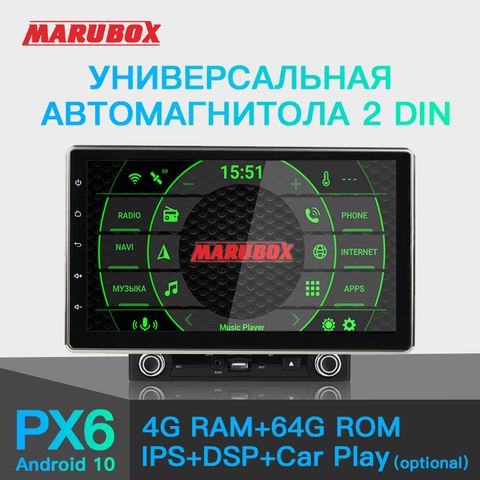 MARUBOX KD2000 DSP головное устройство Универсальный 2 Din Восьмиядерный Android 10,0, 4 Гб оперативной памяти, 64 ГБ, gps навигация, стерео радио, Bluetooth, DVD, IPS экран 10.1 дюймов ► Фото 1/6