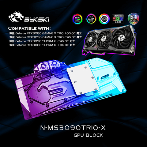 Bykski N-MS3090TRIO-X GPU Блок Водяного Охлаждения для MSI RTX 3080 3090 GAMING X TRIO Графическая карта, VGA Cooler 5V A-RGB/12V RGB/SYNC ► Фото 1/5
