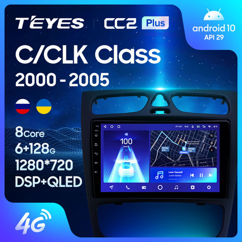 TEYES CC2L и CC2 Plus Штатная магнитола For Мерседес С/CLK класс S203 W203 W209 A209 For Mercedes Benz C Class CLK Class S203 W203 W209 A209 2005 2DIN автомагнитола 2 DIN DVD мультимедиа автомобиля головное устройство ► Фото 1/1