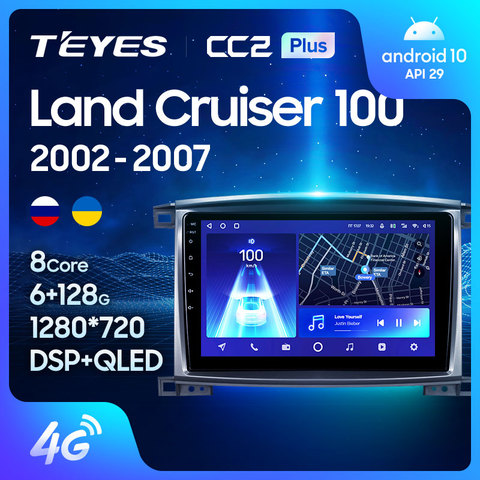 TEYES CC2L и CC2 Plus Штатная магнитола For Тойота Ленд Крузер 100 For Toyota Land Cruiser LC 100 2002 - 2007 Android до 8-ЯДЕР до 6 + 128ГБ 2DIN автомагнитола 2 DIN DVD GPS мультимедиа автомобиля головное устройство ► Фото 1/6