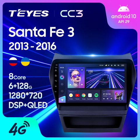 TEYES CC3 Штатная магнитола For Хендай Санта Фе 3 For Hyundai Santa Fe 3 2013 - 2016 до 8-ЯДЕР, до 6 + 128ГБ 27EQ + DSP автомагнитола 2 DIN DVD GPS android 10 мультимедиа автомобиля головное устройство ► Фото 1/6