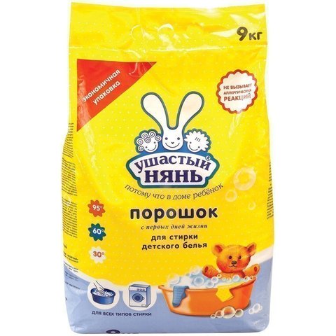 Порошок для машинной и ручной стирки Ушастый нянь, 9кг ► Фото 1/1