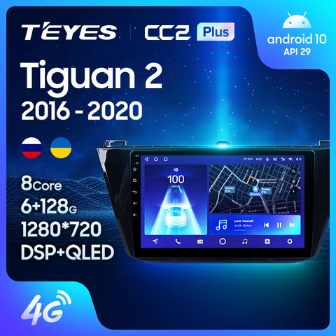 TEYES CC2L и CC2 Plus Штатная магнитола For Фольксваген Тигуан 2 For Volkswagen Tiguan 2 Mk 2016 - 2022 до 8-ЯДЕР до 6 + 128ГБ 16*2EQ + DSP 2DIN автомагнитола 2 DIN DVD GPS мультимедиа автомобиля головное устройство ► Фото 1/6