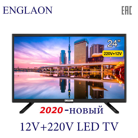 Телевизор 24 дюйм LED TV -ENGLAON 12V+220V TV цифровые телевизоры dvb-T2 Домашние +Автомобильные телевизор  12V ► Фото 1/5