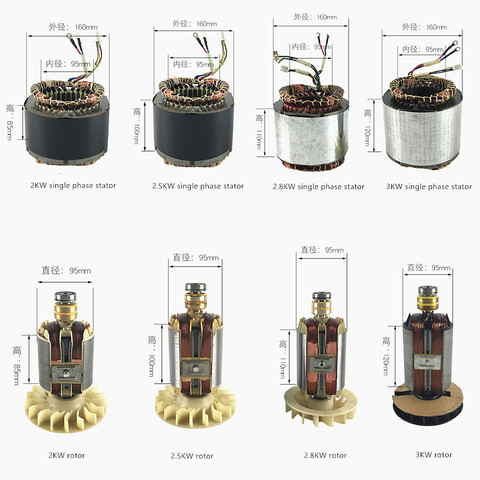 2 2,5 2,8 3 кВт статор ротора однофазный 220 в статор 19 23 осевой ротор бензиновый генератор медные катушки аксессуары двигателя, J20109 ► Фото 1/6