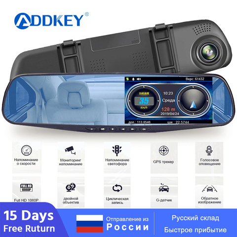 Радар-детектор ADDKEY для автомобилей, антирадар 3 в 1 с функцией зеркала, видеорегистратор DVR с радарным детектором, GPS-трекером, камерой заднего вида и функцией определения скорости, для России ► Фото 1/6