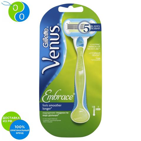 Женская бритва Gillette Venus Embrace + Сменная кассета 2 шт., бритва, venus, comfortglide, spa breeze, розовая бритва, gillett ► Фото 1/5