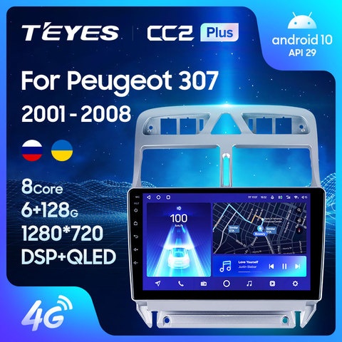 TEYES CC2 Plus Штатная магнитола For Пежо 307 For Peugeot 307 1 2001 - 2008 Android 10, до 8-ЯДЕР, до 4 + 64ГБ 32EQ + DSP 2DIN автомагнитола 2 DIN DVD GPS мультимедиа автомобиля головное устройство ► Фото 1/6