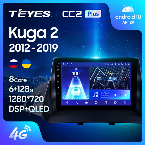 TEYES CC2L и CC2 Plus Штатная магнитола For Форд Куга Эскейп For Ford Kuga 2 Escape 3 2012 - 2022 Android до 8-ЯДЕР до 6 + 128ГБ 16*2EQ + DSP 2DIN автомагнитола 2 DIN DVD GPS мультимедиа автомобиля головное устройство ► Фото 1/6