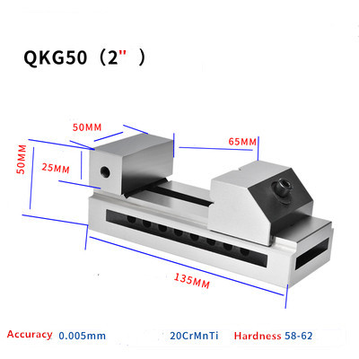 Тиски для прецизионного инструмента QKG50, тиски для станка, высокая точность 0,005 мм, ширина тиски: 50 мм ► Фото 1/1