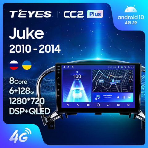 TEYES CC2 Plus Штатная магнитола For Ниссан Жук YF15 For Nissan Juke 2010 - 2014 Android 10, до 8-ЯДЕР, до 4 + 64ГБ 32EQ + DSP 2DIN автомагнитола 2 DIN DVD GPS мультимедиа автомобиля головное устройство ► Фото 1/6