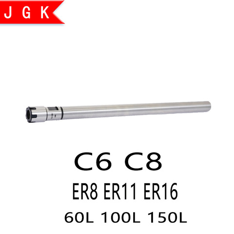 C6 C8 ER8 ER11 ER16 60L 100L 150LCNC, гравировальный станок, инструмент, Удлинительный стержень, удлиненный стержень ► Фото 1/6
