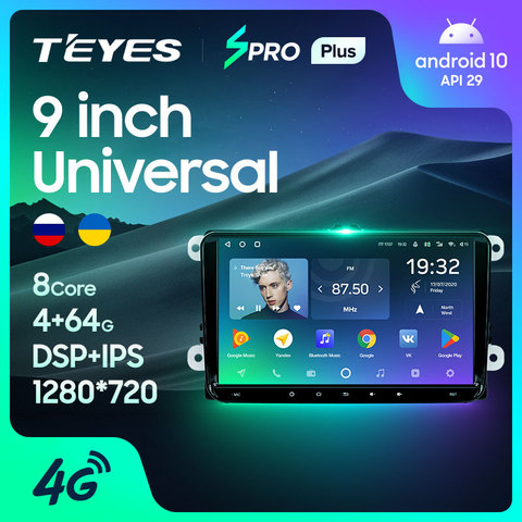 Teyes SPRO Android 8,1 Автомобильный мультимедийный плеер для Фольксваген Гольф Поло Шкода Октавия Рапид радио VW Skoda Tiguan Octavia golf 5 6 touran Passat b7 b6  jetta polo tiguan RDS gps ► Фото 1/6