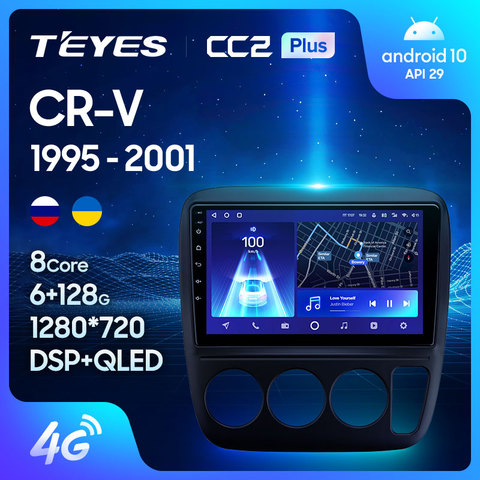 TEYES CC2 Plus Штатная магнитола For Хонда ЦР-В RD For Honda CR-V CRV 1995 - 2001 Android 10, до 8-ЯДЕР, до 4 + 64ГБ 32EQ + DSP 2DIN автомагнитола 2 DIN DVD GPS мультимедиа автомобиля головное устройство ► Фото 1/6