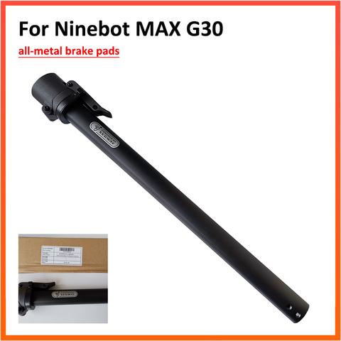 Оригинальный складной полюс для Ninebot MAX G30 G30D KickScooter, электрический самокат, передний полюс, Комплект запчастей для установки запасных частей ► Фото 1/6