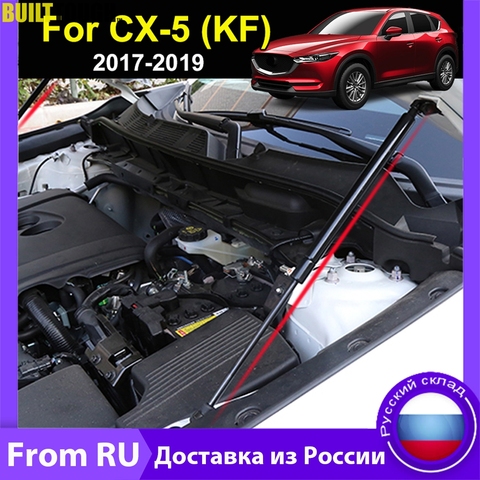 Для Mazda CX-5 CX5 KF 2017 2022 передняя крышка капота подъемник крышка двигателя гидравлическая газовая пружина стойка автомобильные аксессуары ► Фото 1/6