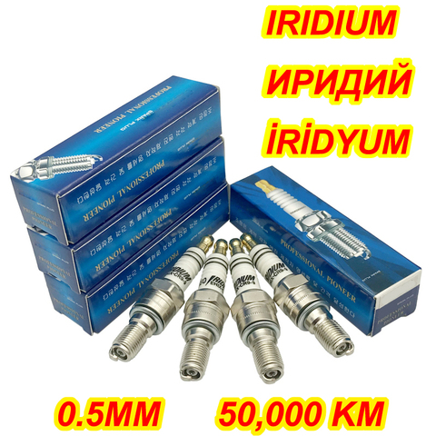 IRIDIUM Свеча зажигания для двигателя 4pcs для Φ IUH27 EHIX-CR9-9 XS4302 CR9EHIX-9 IUH24 BUJIA CBR400 ► Фото 1/6