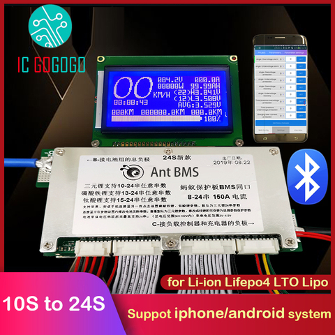 10S до 24S Lifepo4 литий-ионная литиевая батарея Защитная плата 70A/100A/200A/300A пакет bms Bluetooth приложение ЖК-дисплей 13S 14S 16S 22S ► Фото 1/6
