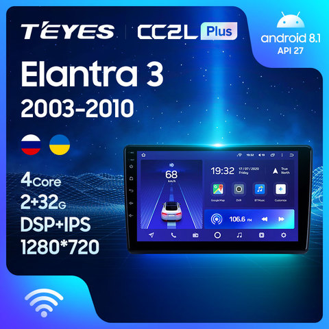 TEYES CC2L Plus Штатная магнитола For Хендай Элантра XD2 XD For Hyundai Elantra 3 2003 - 2010 Android до 8-ЯДЕР до 6 + 128ГБ 16*2EQ + DSP 2DIN автомагнитола 2 DIN DVD GPS мультимедиа автомобиля головное устройство ► Фото 1/6