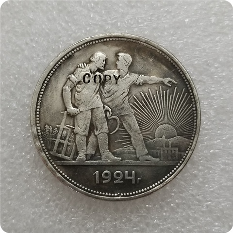 1924 Россия 1 рубль имитация монеты памятные монеты-копии монет медаль коллекционные монеты ► Фото 1/2