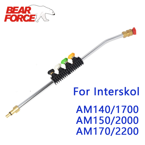 Пистолет-распылитель для автомойки, насадка-распылитель для Interskol AM140/1700 AM150/2000 AM170/2200 ► Фото 1/5