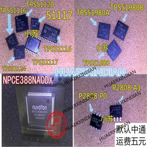 F71808AU F71808EU STAC9227X5 stac92228x5 AN12946 NCT6771F NCT6776F NCT6772F NCT6775F SK6281ABPC SK6281 ► Фото 1/1