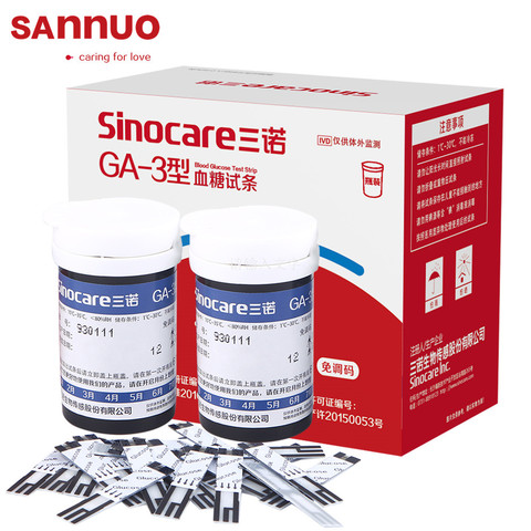 Sannuo 50/100/150/300/400 шт Sinocare GA-3 для измерения уровня глюкозы в крови в бутылках Тесты полосками и Ланцеты для GA-3 только при сахарном диабете ► Фото 1/3