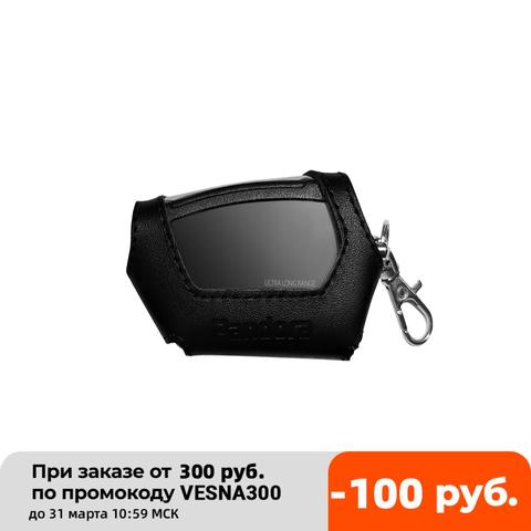 Чехол для брелка Pandora D010/D020/D173/D174 для DX-91, DX-90, DX-90B, DX-90BT, DX-9X, DX-6X, X-3110, DXL 4790 ► Фото 1/6