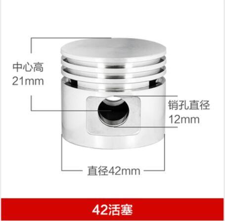 Аксессуары для воздушного компрессора, цилиндр воздушного компрессора, поршневое кольцо, поршень воздушного компрессора 42 мм, 47 мм, 48 мм ► Фото 1/2