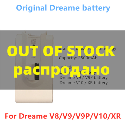 [Оригинал] Dreame V8 батарея Dreame V9 батарея Dreame V9P батарея Dreame V10 батарея Dreame XR батарея 4 Xiaomi пылесос ► Фото 1/6