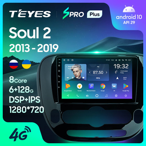 TEYES SPRO Plus Штатная магнитола For Киа Соул PS For Kia Soul 2 PS 2013 - 2022 Android 10, до 8-ЯДЕР, до 4 + 64ГБ 32EQ + DSP 2DIN автомагнитола 2 DIN DVD GPS мультимедиа автомобиля головное устройство ► Фото 1/6