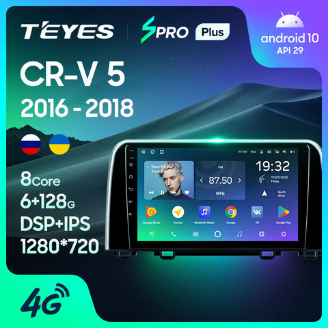 TEYES SPRO Plus Штатная магнитола For Хонда ЦРВ ЦР - В 5 For Honda CRV CR - V 5 RT RW 2016 - 2022 Android 10, до 4 + 64ГБ 32EQ + DSP 2DIN автомагнитола 2 DIN DVD GPS мультимедиа автомобиля головное устройство ► Фото 1/6