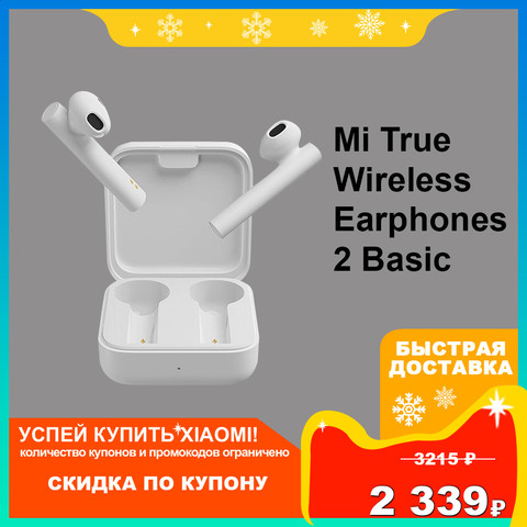 Новые беспроводные наушники Xiaomi Mi True Wireless  Earphones 2 Basic TWS BT 5,0 (Air 2 SE) двойной микрофон  20 часов работы ► Фото 1/4