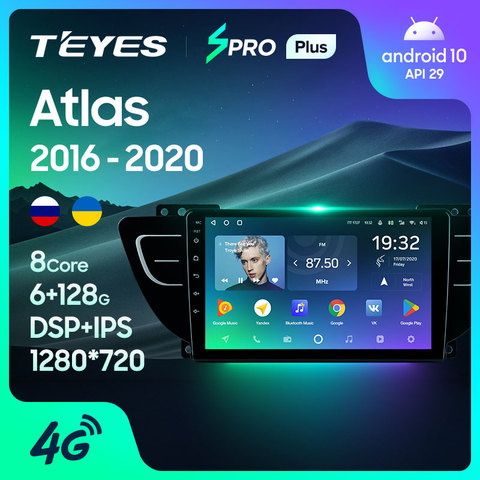 TEYES SPRO Plus Штатная магнитола For Джили Атлас NL-3 For Geely Atlas NL-3 2016 - 2022 Android 10, до 8-ЯДЕР, до 4 + 64ГБ 32EQ + DSP 2DIN автомагнитола 2 DIN DVD GPS мультимедиа автомобиля головное устройство ► Фото 1/6