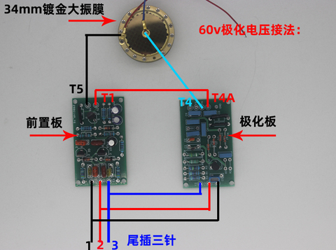 Большая диафрагменная конденсаторная микрофонная схема DIY34mm, полевая эффективность, фотосхема ► Фото 1/5