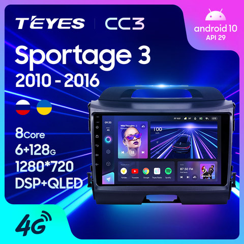 TEYES CC3 Штатная магнитола For Киа Спортейдж 3 SL For Kia Sportage 3 SL 2010 - 2016 до 8-ЯДЕР, до 6 + 128ГБ 27EQ + DSP автомагнитола 2 DIN DVD GPS android 10 мультимедиа автомобиля головное устройство ► Фото 1/6