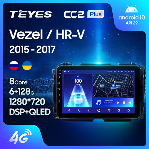 TEYES CC2 Plus Штатная магнитола For Хонда Везел For Honda Vezel HR - V HRV HR V 2015 - 2017 Android 10, до 8-ЯДЕР, до 4 + 64ГБ 32EQ + DSP 2DIN автомагнитола 2 DIN DVD GPS мультимедиа автомобиля головное устройство ► Фото 1/1