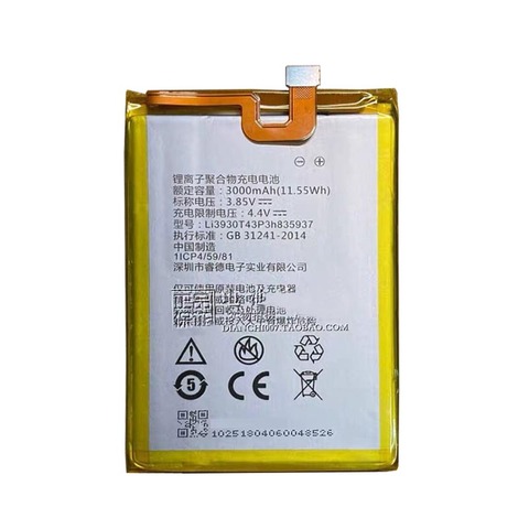 GB 31241 3000mAh 100% новый LI3930T43P3H835937 Аккумулятор для телефона для NG3 батареи ► Фото 1/4