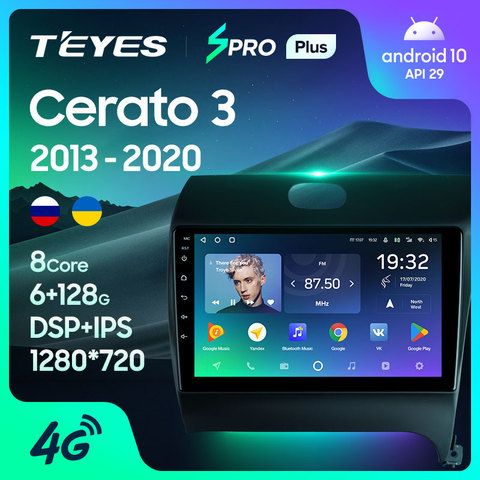 TEYES SPRO Plus Штатная магнитола For Киа Серато 3 YD For Kia Cerato 3 YD 2013 - 2022 Right hand driver Android 10, до 8-ЯДЕР, до 4 + 64ГБ 2DIN автомагнитола 2 DIN DVD GPS мультимедиа автомобиля головное устройство ► Фото 1/6